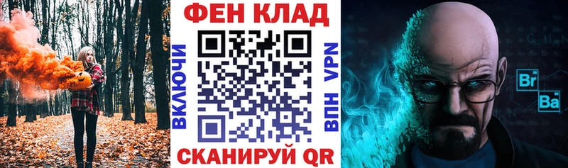 АМФЕТАМИН 97% мега зеркало Выкса даркнет сайт