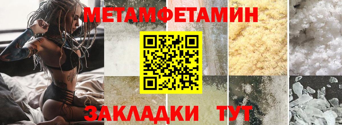 Amphetamine 97% Выкса