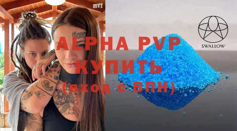 A-PVP VHQ  где купить наркотик  Выкса 