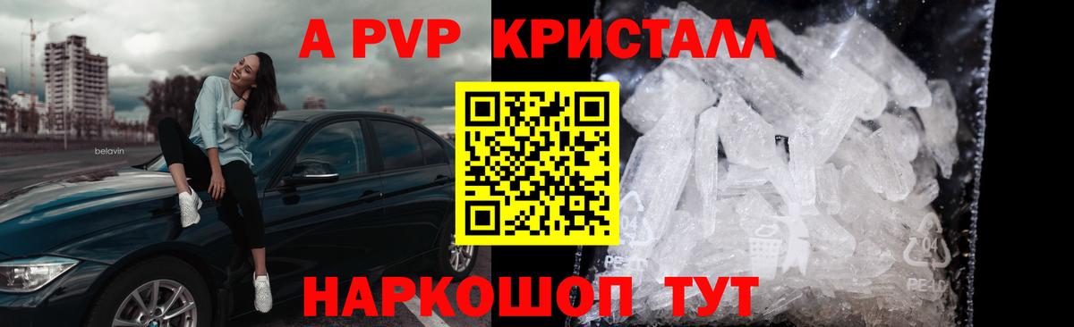 APVP СК КРИС Выкса