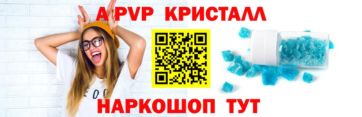 APVP СК КРИС  Вход с VPN  A PVP СК КРИС  Выкса 