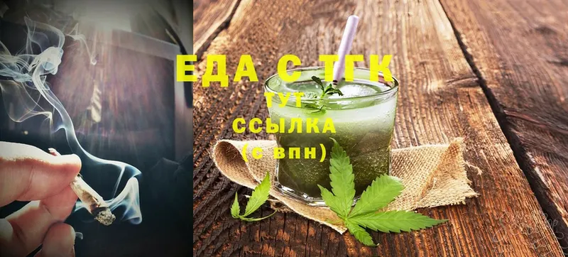 MEGA ТОР  где купить   Выкса  Canna-Cookies марихуана 