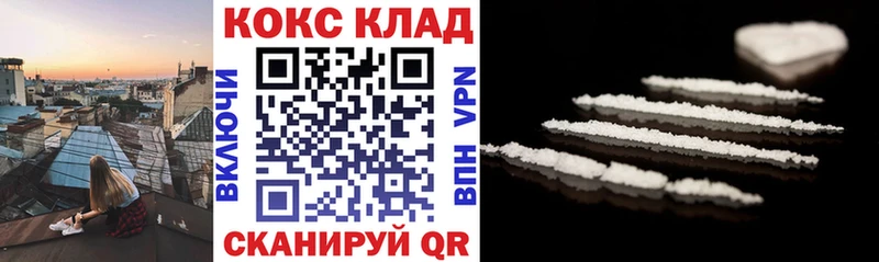 Cocaine Эквадор Выкса