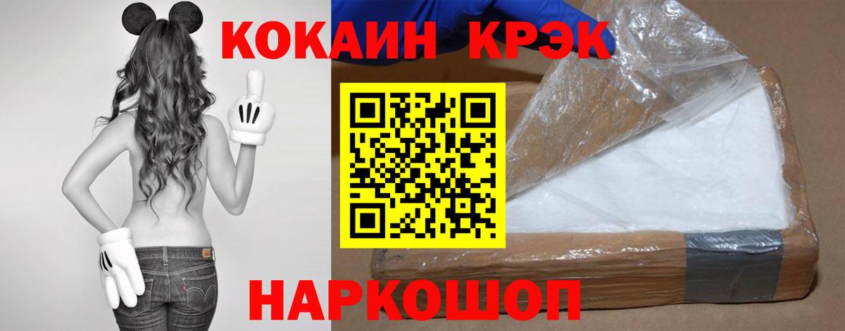Кокаин VHQ Выкса