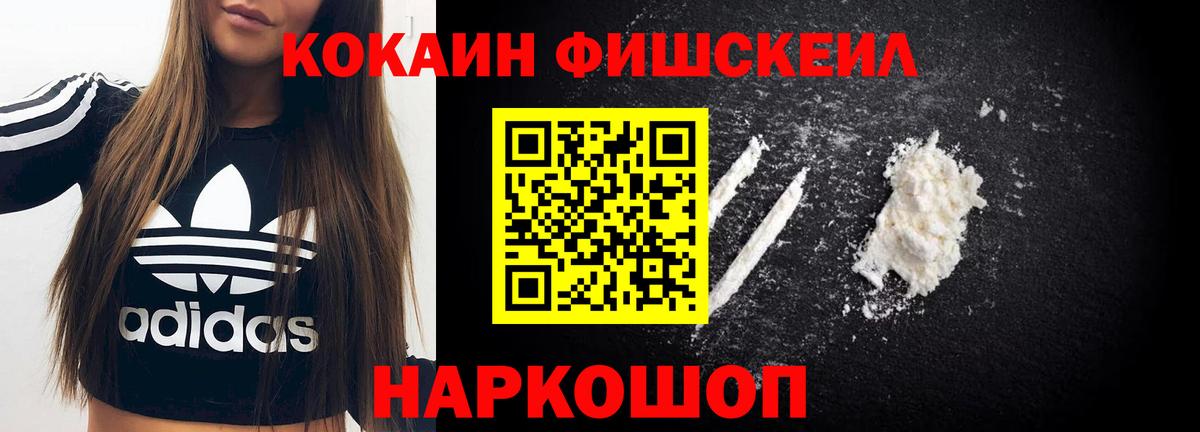 Кокаин 98% Выкса