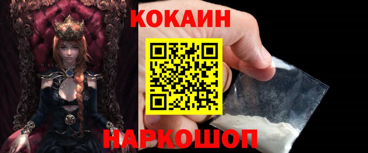 COCAIN Перу  Выкса  Cocaine  Кокаин Перу 