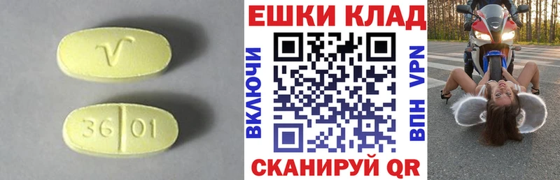 ЭКСТАЗИ TESLA  купить  сайты  Выкса 