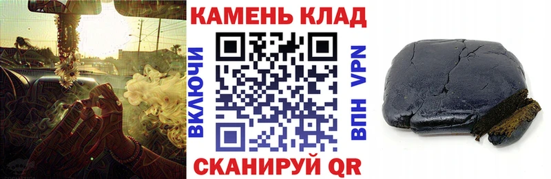 купить наркотики цена  Выкса  blacksprut   ГАШИШ убойный 