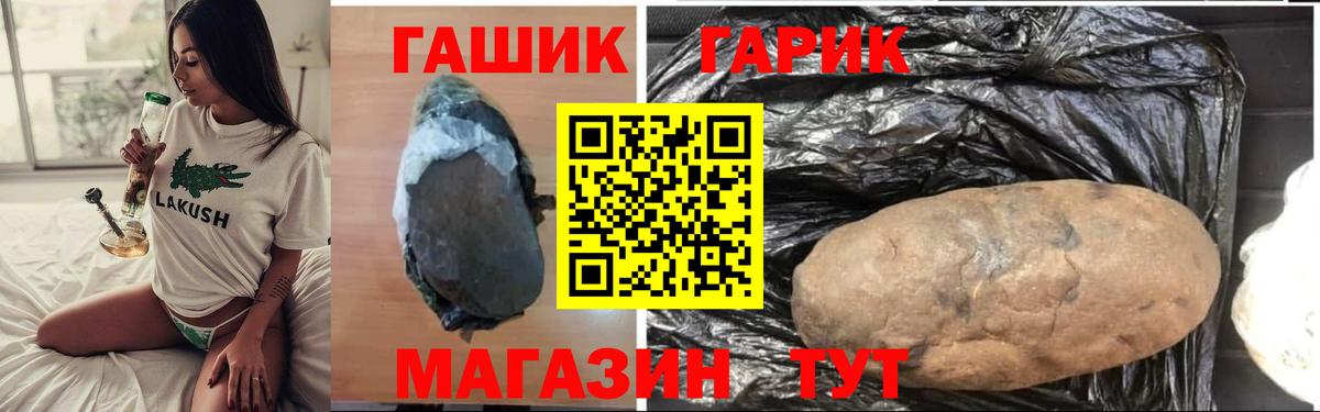 ГАШИШ  Выкса  ГАШИШ AMNESIA HAZE 