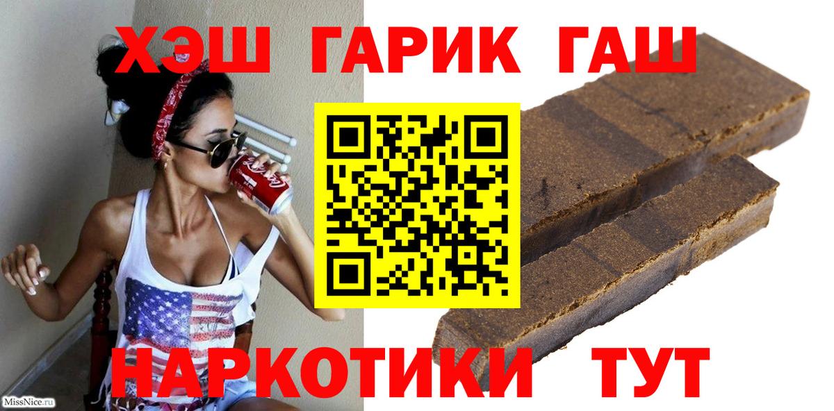 ГАШ Premium Выкса