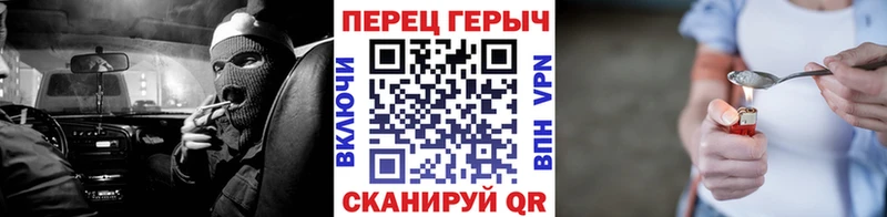 как найти наркотики  Выкса  Героин белый 
