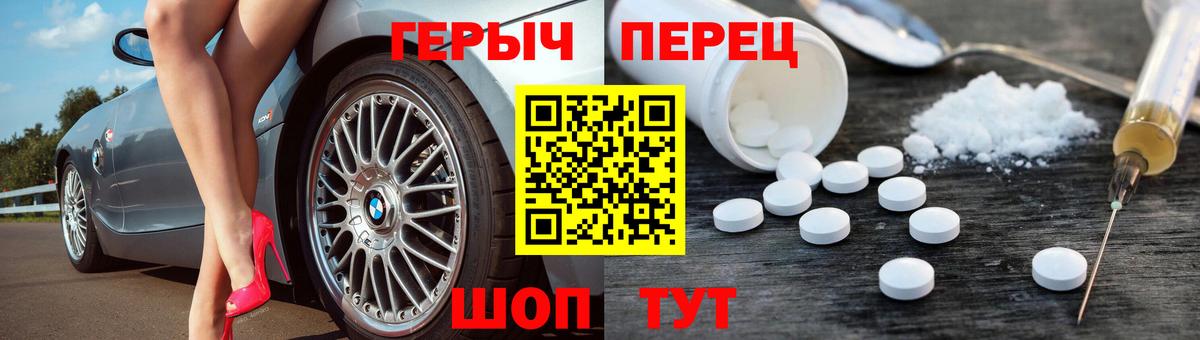 Героин VHQ  Выкса 