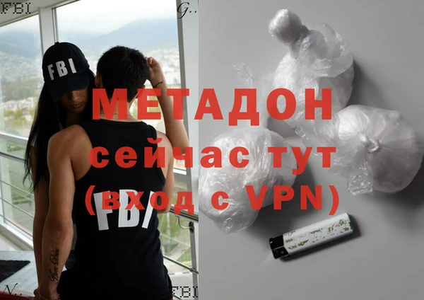 прущая мука Бугульма