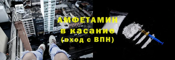 экстази Майский