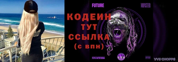 альфа пвп VHQ Медногорск