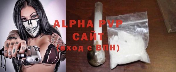 экстази Майский