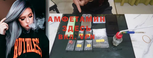 каннабис Магас