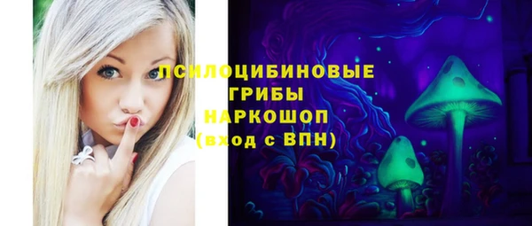 каннабис Магас