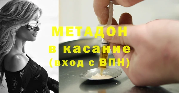 apvp Бородино