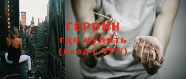 apvp Бородино