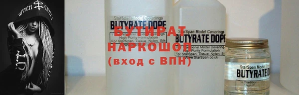 экстази Майский