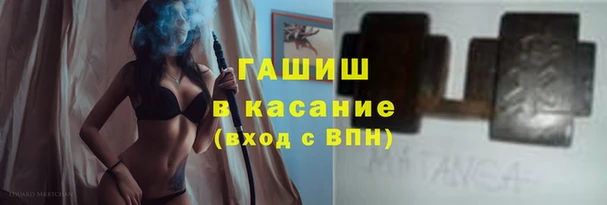 ГАЛЛЮЦИНОГЕННЫЕ ГРИБЫ Мегион