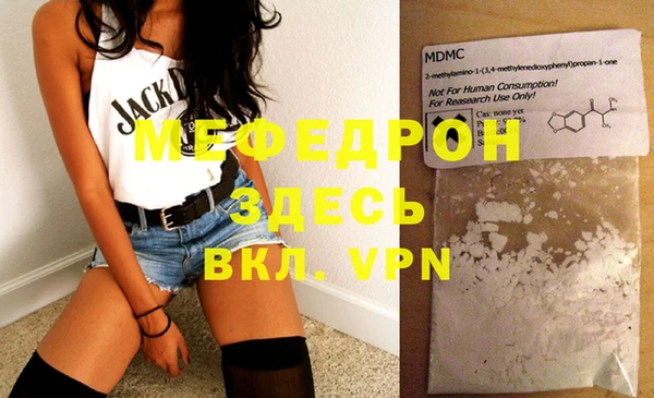 apvp Бородино