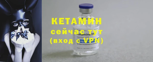 альфа пвп VHQ Медногорск