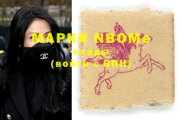 прущая мука Бугульма
