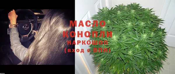 прущая мука Бугульма