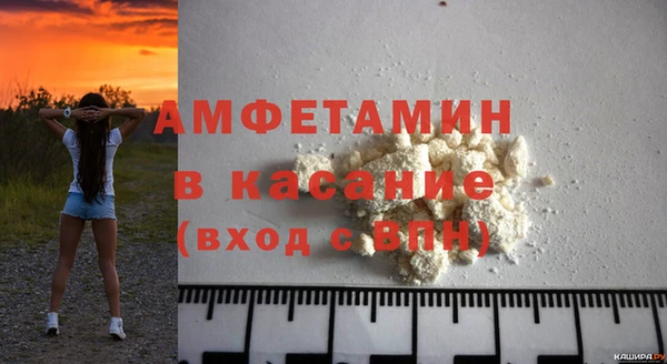apvp Бородино