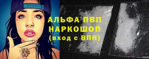 каннабис Магас