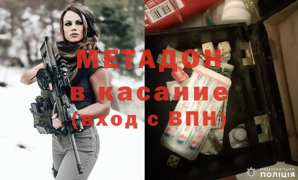 apvp Бородино