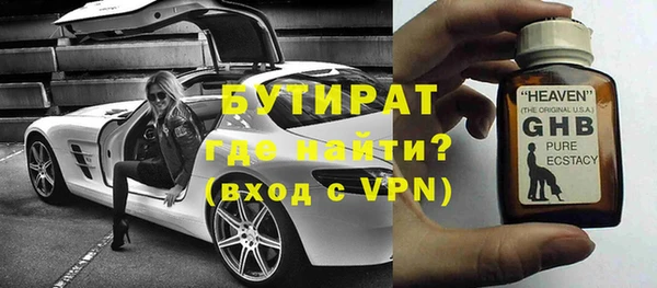 apvp Бородино