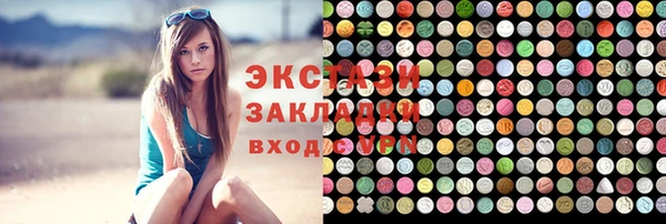 прущая мука Бугульма