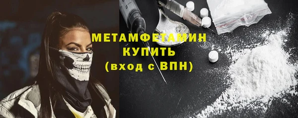 альфа пвп VHQ Медногорск