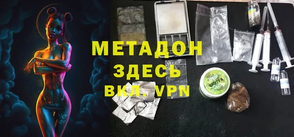 метадон Магадан