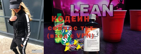 прущая мука Бугульма