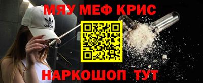 амфетамин Бузулук