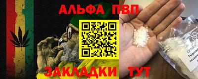 мдпв Волжск