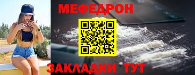 первитин Азнакаево