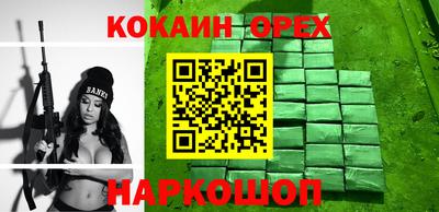 амфетамин Бузулук