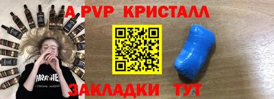 амфетамин Бузулук