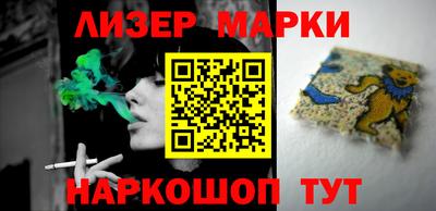 круглые Будённовск
