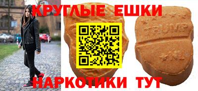 круглые Будённовск