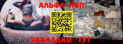 гашик Будённовск