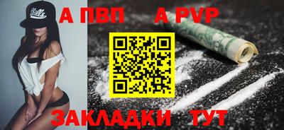 гидра Абакан