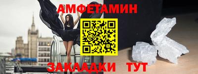 скорость Волгодонск