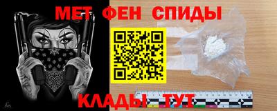 амфетамин Бузулук