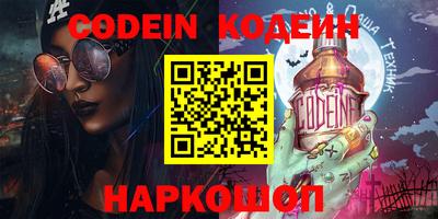 гашик Будённовск